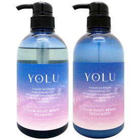 【お買い物マラソン】【セット】YOLU(ヨル) ナイトリペア シャンプー・ トリートメント 【カーム】本体 容量475ml+475g ナイトリペア スリークナイトケア ナイトケア ナイト セラミド ナイトキャップ | 夜間美容【宅配便送料無料】 【あす楽対応_関東】即納(6053338-set1)