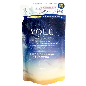 【お買い物マラソン】YOLU(ヨル) ディープナイトリペアシャンプー 詰め替え 350ml ナイトリペア スリークナイトケア 詰替 ナイトケア ナイト セラミド ナイトキャップ | 夜間美容【メール便送料無料】(6055640)