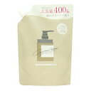 【最大400円OFFクーポン】ココネ クレイクリームシャンプーモイスト替400g【レフィル/詰め替え】Coconeシャンプー オールインワンシャンプー【メール便送料無料】(6058484)