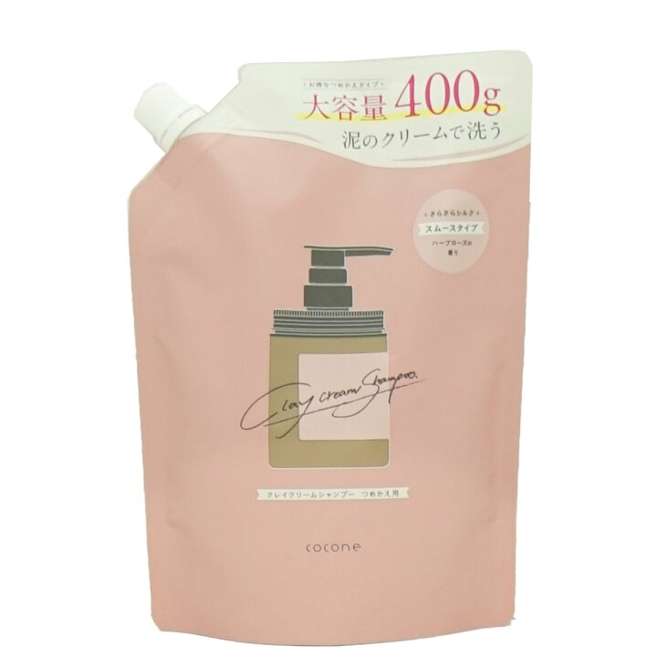 楽天市場】【最大400円OFFクーポン】ココネ クレイクリームシャンプー 