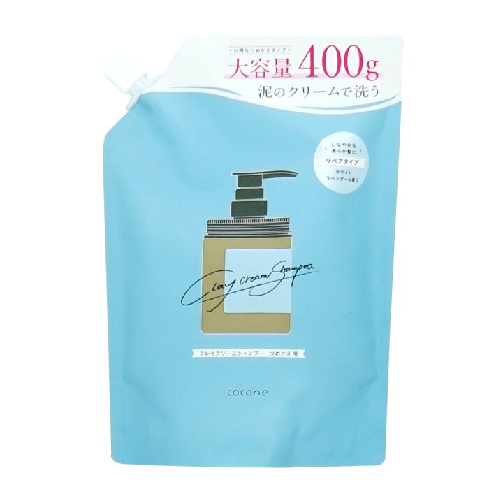 楽天市場】【最大3000円OFFクーポン】ココネ クレイクリームシャンプー 