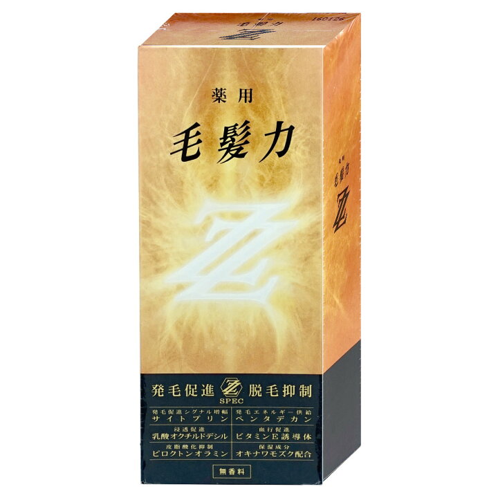 楽天市場】ライオン 薬用毛髪力ZZ(ダブルジー)200ml【医薬部外品 