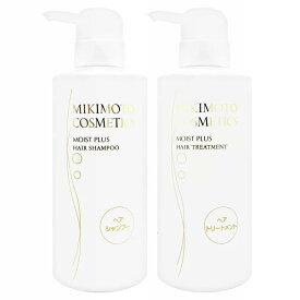 【お買い物マラソン】【セット】ミキモトコスメティックス モイストプラスヘアシャンプー 380ml+ヘアトリートメント 380ml【宅配便送料無料】 【あす楽対応_関東】即納(6038170-set1)