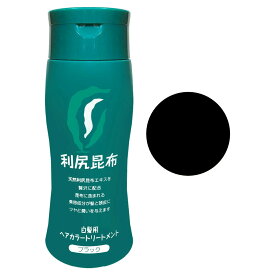 【楽天スーパーSALE】無添加 利尻ヘアカラートリートメント200gブラック【sastty/サスティ/白髪染め/無添加/染毛料/利尻昆布エキス配合】【宅配便送料無料】 (6014410)