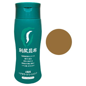 利尻ヘアカラートリートメント サスティ ヘアカラー 通販 価格比較 価格 Com