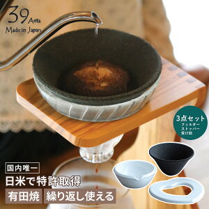 y[J[FK̔XzyZbgz{3_Zbg×4 39arita Z~bN y[p[X tB^[ R[q[hbp[ ZtB^[yTL[ A^ 퐻 hbp[ Lc Jap