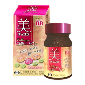 【楽天スーパーSALE】エーザイ 美 チョコラ コラーゲン 120粒【栄養機能食品 ビタミンC ビタミンB6】【SBT】 (6055747)