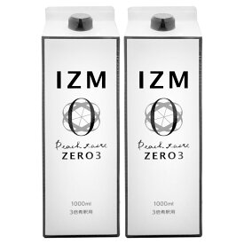 【セット】IZM酵素ドリンク1000ml×2本 ゼロスリー ZERO3【食品】【宅配便送料無料】 (6055791-set1)