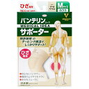 コーワ バンテリンサポーターひざ パールベージュ ふつう/Mサイズ(1枚入り)※ひざ頭周囲34-37cm【膝サポーター/膝専用/左右共用1枚入り】【日本製/ Kowa / 興和】【メール便送料無料】 (6057427)