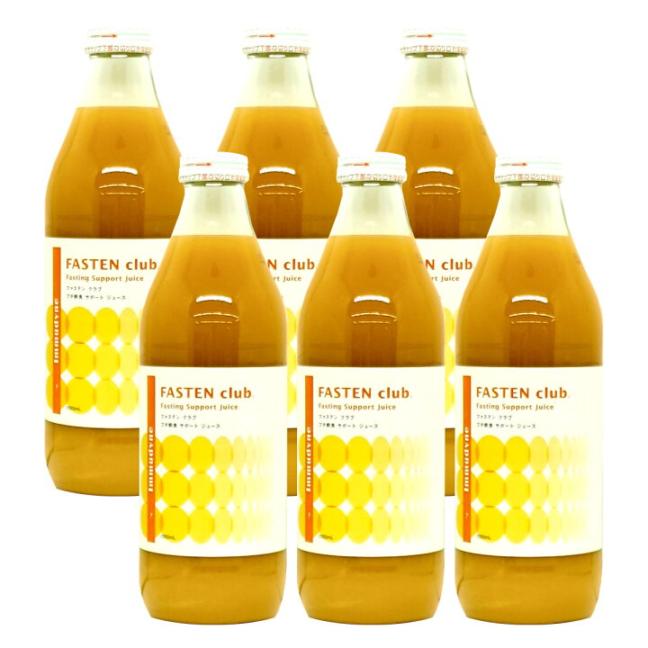 楽天市場】【セット】ファステンクラブプチ断食サポートジュース 