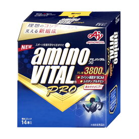 【クーポン配布中】味の素 アミノバイタルプロ14本入り AMINO VITAL PRO 3800【健康食品 アミノ酸 サプリメント】【SBT】 (5000211)