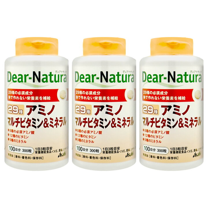 楽天市場】【セット】ディアナチュラ 29アミノマルチビタミン&ミネラル 