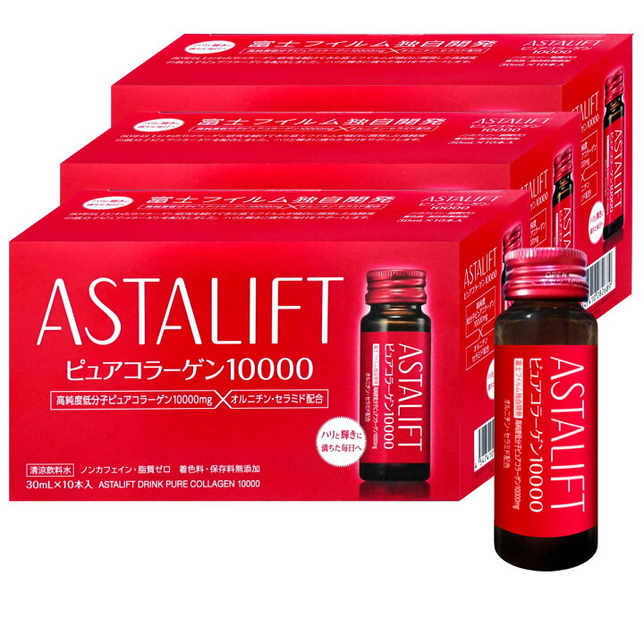 楽天市場】【お買い物マラソン】【セット】アスタリフト ドリンク 