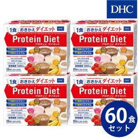 楽天市場 Dhc プロテインダイエット ダイエット 健康 の通販