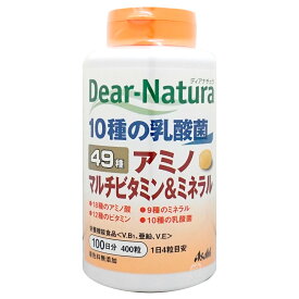 ディアナチュラ 10種の乳酸菌49アミノマルチビタミン&ミネラル49種 400粒 100日分【49アミノ Dear-Natura アサヒグループ食品 サプリメント 栄養機能食品】【SBT】 (6047826)