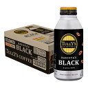 賞味期限26年1月以降 伊藤園 タリーズコーヒー バリスタズ ブラック HOT&COLD対応 ボトル缶(390ml×24本入り)【TULLY'S COFFEE】【代引き不可】【宅配便送料無料】※他商品との同梱不可 (6049498)