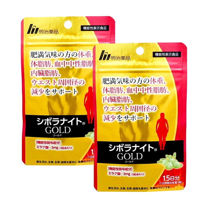 楽天市場】【お買い物マラソン】明治薬品 シボラナイトGOLD 45粒×2個 