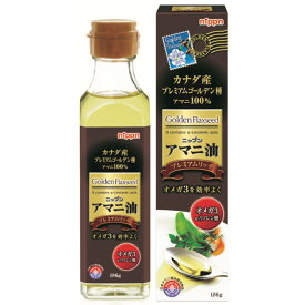日本製粉 ニップン アマニ油プレミアムリッチ 186g 【食用オイル/亜麻仁油】【SBT】 (6025106)
