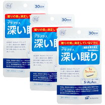 楽天市場】アラプラス 深い眠り 30日分の通販 