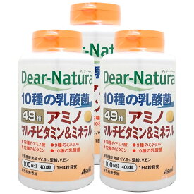 【最大400円OFFクーポン】【セット】アサヒグループ食品 ディアナチュラ 10種の乳酸菌49アミノマルチビタミン&ミネラル49種 400粒 100日分×3個【49アミノ Dear-Natura アサヒグループ食品 サプリメント 栄養機能食品】【宅配便送料無料】 (6047826-set1)