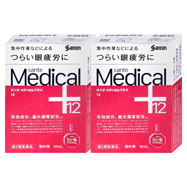 楽天市場】【第2類医薬品】【セット】サンテメディカルプラス12 12ml×2 