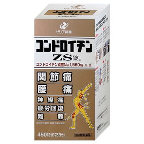 楽天市場 関節痛の薬 人気ランキング1位 売れ筋商品 楽天市場 関節痛の薬 人気ランキング1位 売れ筋商品