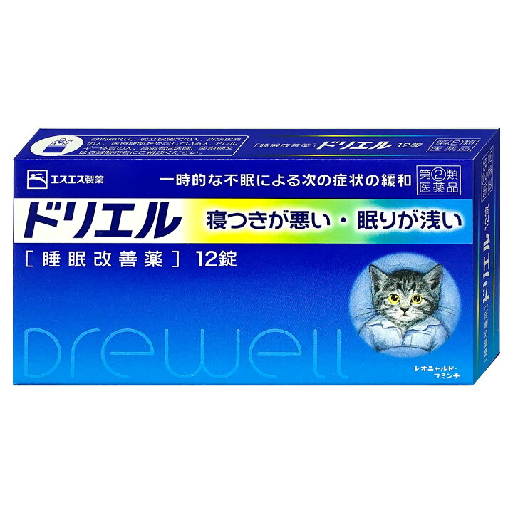 楽天市場 指定第2類医薬品 ドリエル 12錠 エスエス製薬 メール便送料無料 おしゃれcafe楽天市場店 楽天市場 指定第2類医薬品 ドリエル 12錠 エスエス製薬 メール便送料無料 おしゃれcafe楽天市場店