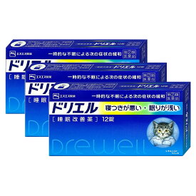 楽天市場 ドリエルの通販