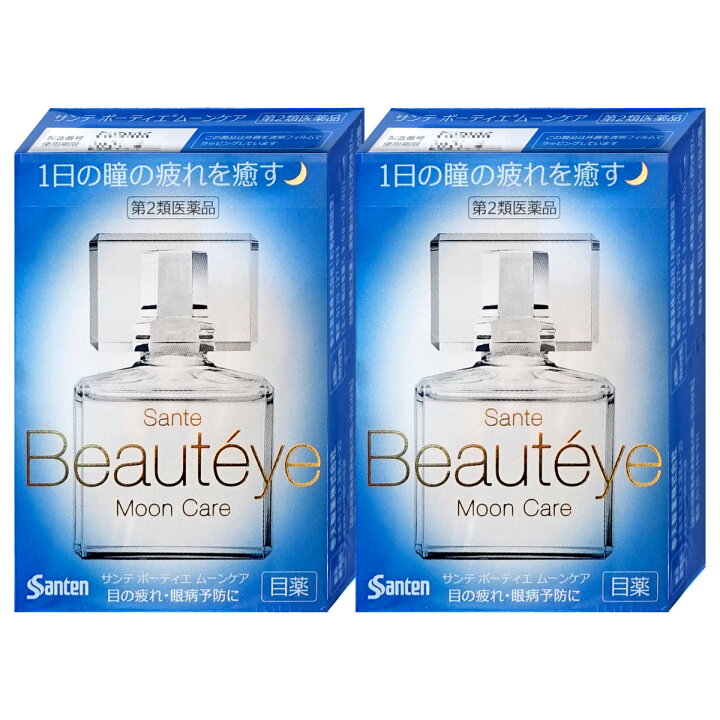 楽天市場】【第2類医薬品】【セット】サンテボーティエムーンケア 12ml 