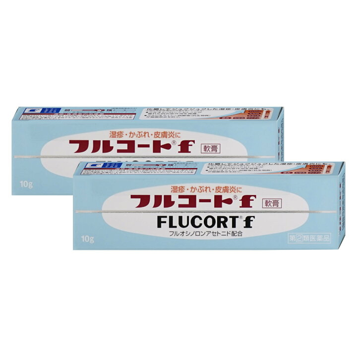 楽天市場 指定第2類医薬品 セット フルコートf 10g 2個 田辺三菱製薬 メール便送料無料 Set1 おしゃれcafe楽天市場店