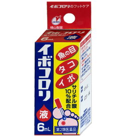 楽天市場 イボコロリの通販