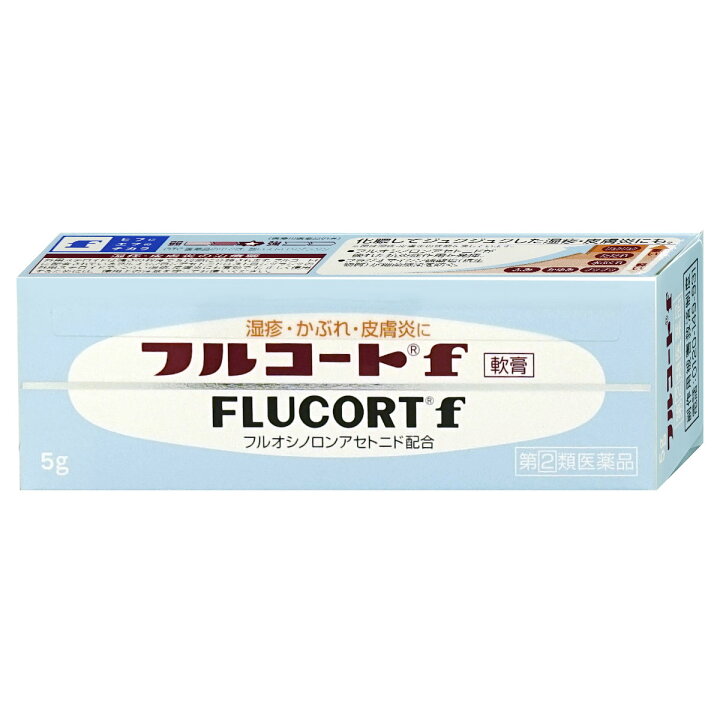 楽天市場 指定第2類医薬品 フルコートf軟膏 5g 田辺三菱製薬 メール便送料無料 おしゃれcafe楽天市場店