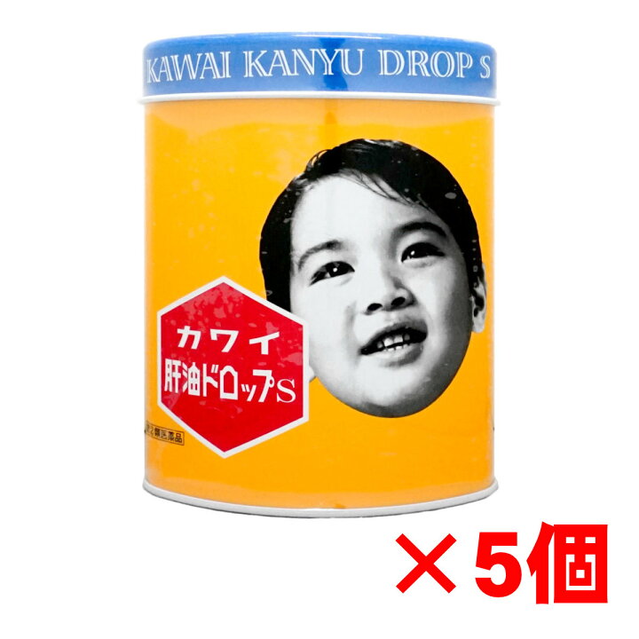 楽天市場】【指定第2類医薬品】【セット】カワイ肝油ドロップS 300粒×5  