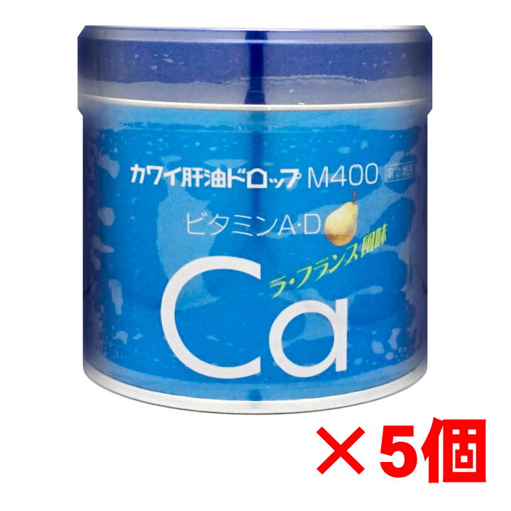 楽天市場】【指定第2類医薬品】【セット】カワイ肝油ドロップM400 180 