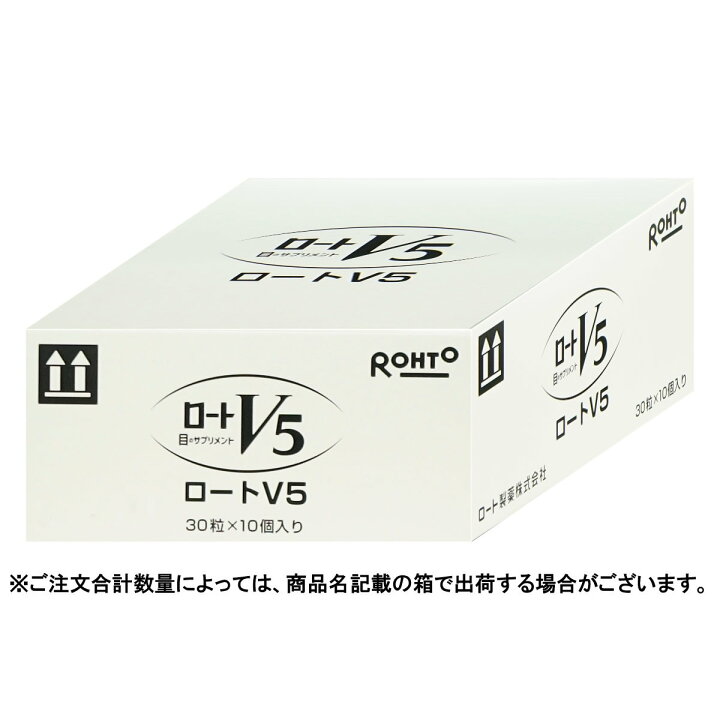 楽天市場】ロートV5a 30粒 機能性表示食品【ロート製薬】※送料無料商品 