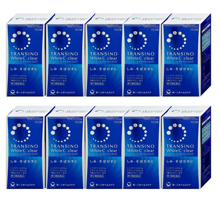 楽天市場】【第3類医薬品】【セット】トランシーノホワイトCクリア 120 