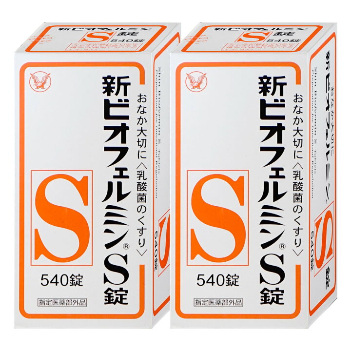 楽天市場】【最大400円OFFクーポン】【指定医薬部外品】【セット】新  