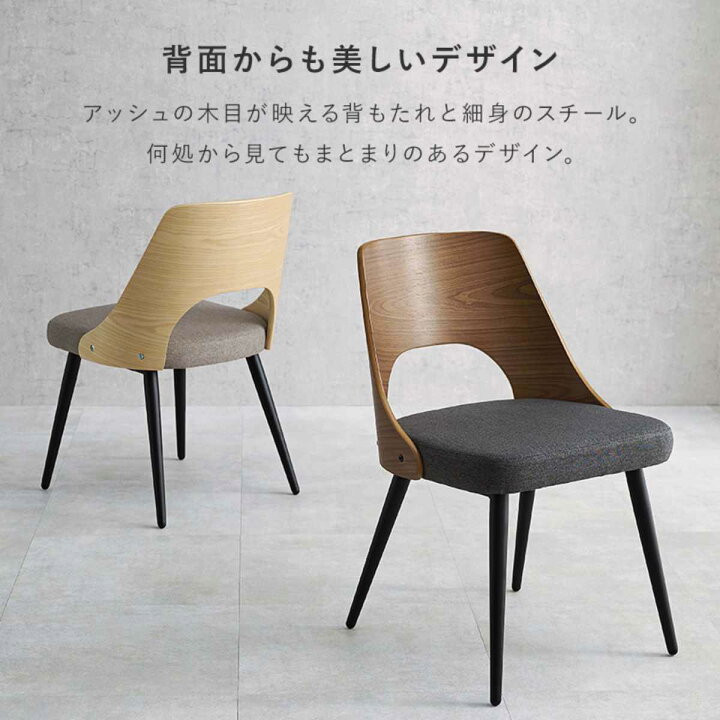 楽天市場】【直送】ダイニングチェア【LC-4836BR-PBK】ブラウン