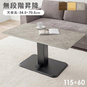 �y�����z���~�e�[�u���yKT-3198MGY�z�}�[�u���O���[ HAGIHARA �����y��z�֑��������z�������i�Ƃ̓����s�yHG�z(6059446)