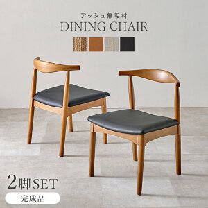 【最大400円OFFクーポン】【直送】ダイニングチェア【VC-7001-BRBK】PVCブラック 2脚セット HAGIHARA 萩原【宅配便送料無料】※他商品との同梱不可【HG】(6059248)