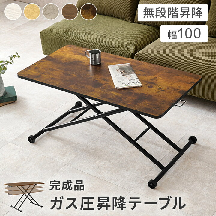 楽天市場】【最大3000円OFFクーポン】【直送】昇降テーブル【KT-3184AB 