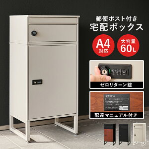 �y�ő�400�~OFF�N�[�|���z�y�����z��z�{�b�N�X �yLPS-4991BE�z���C�g�x�[�W�� HAGIHARA �����y��z�֑��������z�������i�Ƃ̓����s�yHG�z(6061855)