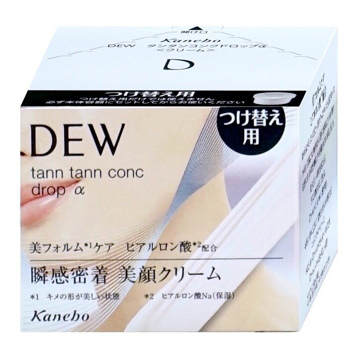 楽天市場】【最大3000円OFFクーポン】カネボウ DEW タンタンコンク 