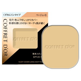 楽天市場 コフレドール ファンデーションの通販