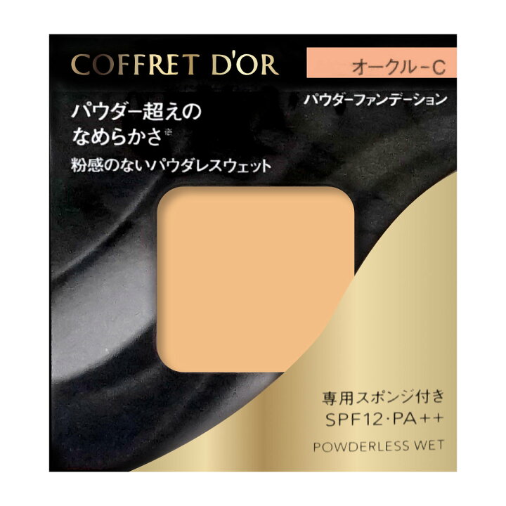 楽天市場】【クーポン配布中】カネボウ コフレドール パウダレ 