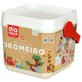 【クーポン配布中】ダイヤブロック OKOMEIRO L 【9色 672ピース】【diablock カワダ Kawada おもちゃ 知育 ブロック オコメイロ ND-01】【3才以上】【宅配便送料無料】 (6053232)