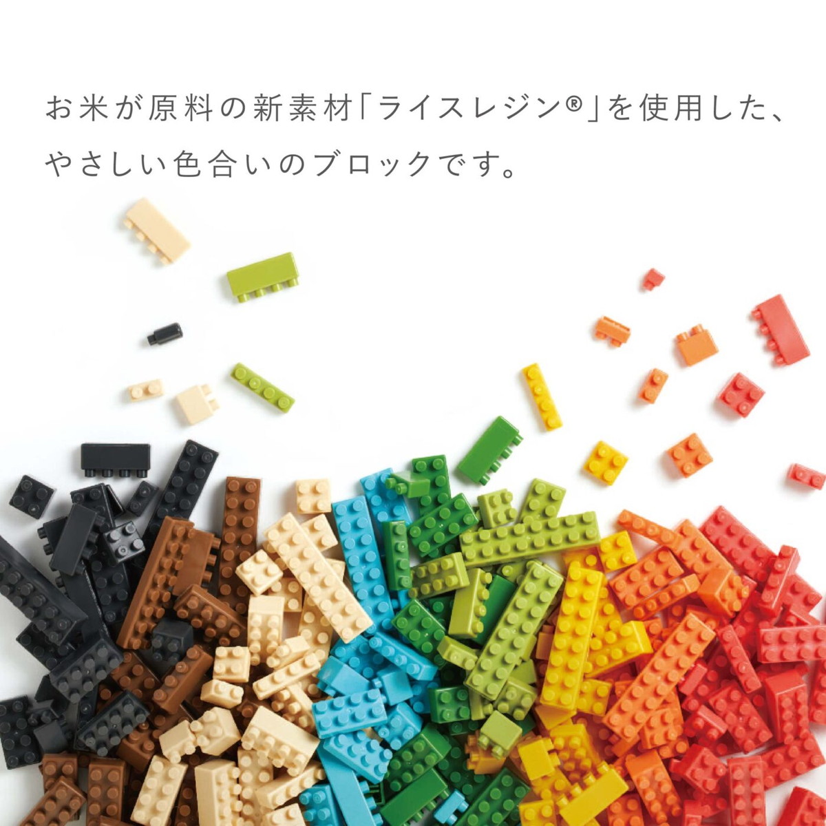 正規品直輸入】ダイヤブロック OKOMEIRO L (6053232) おもちゃ