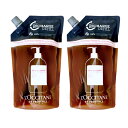 【2個セット】ロクシタン インテンシヴリペア シャンプー 詰替 500ml×2 L'OCCITANE【レフィル 詰め替え】【宅配便送料無料】 (6011549-set2)