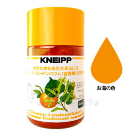 クナイプ バスソルト 850g オレンジ・リンデンバウム＜菩提樹＞【バスソルト】【SBT】 KNEIPP (6021073)