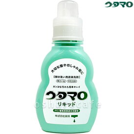 【クーポン配布中】東邦 ウタマロリキッド400ml【洗濯用合成洗剤】【SBT】 【あす楽対応_関東】即納(6022112)